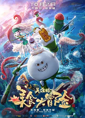 色月丁香